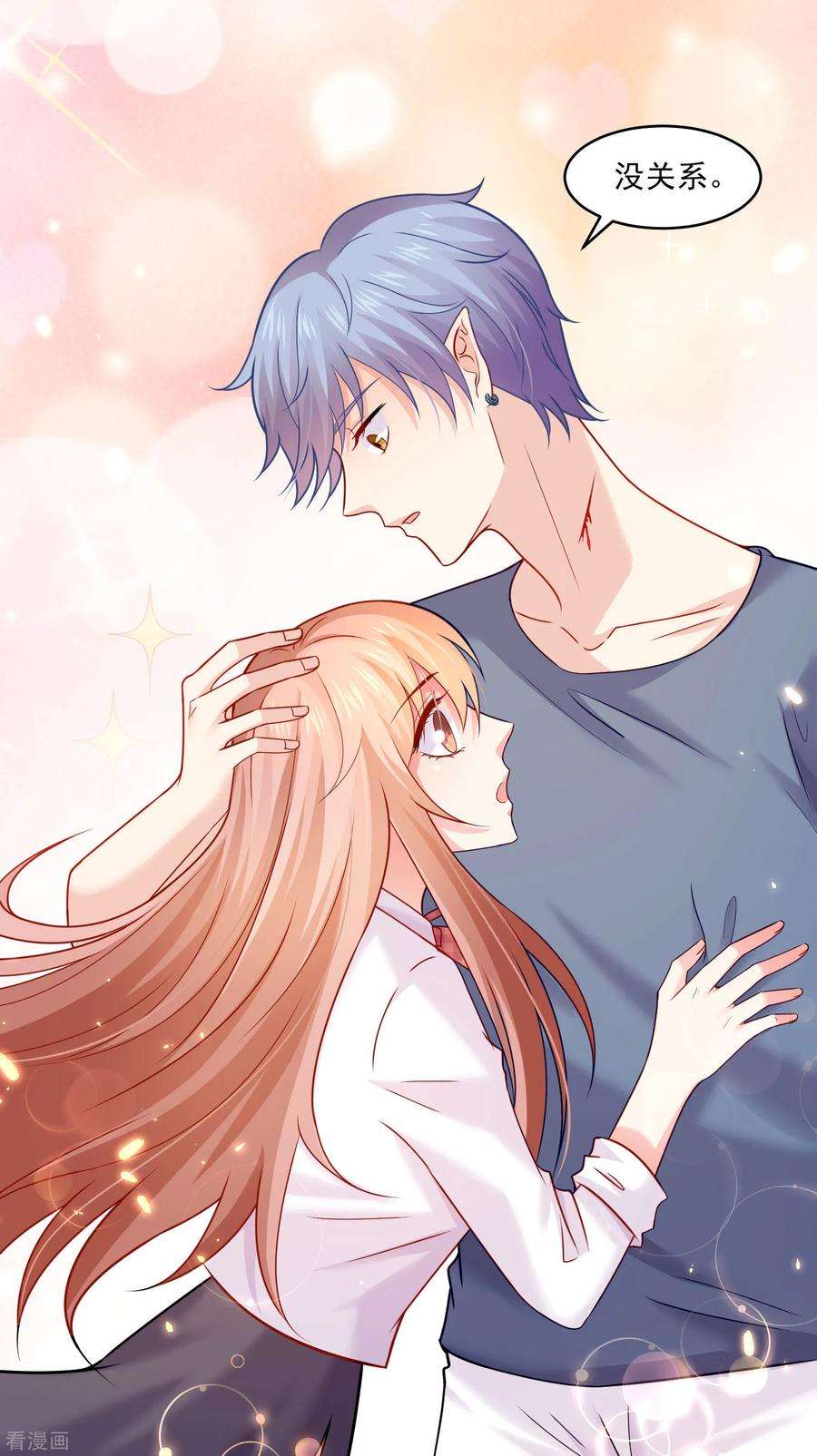 明星是血族187话 吸血吃货