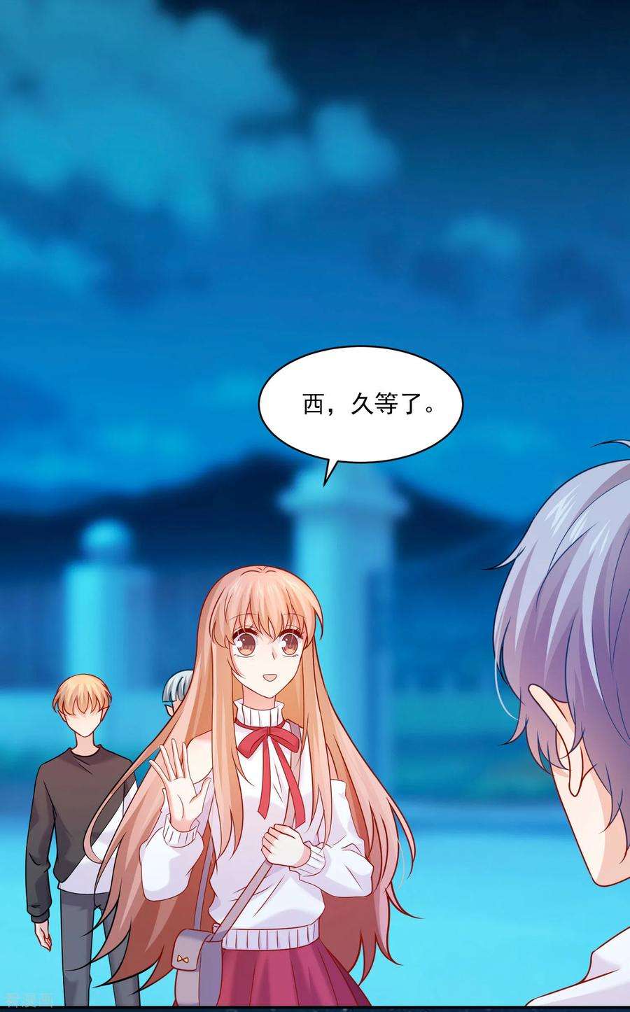 明星是血族188话 那是伪装