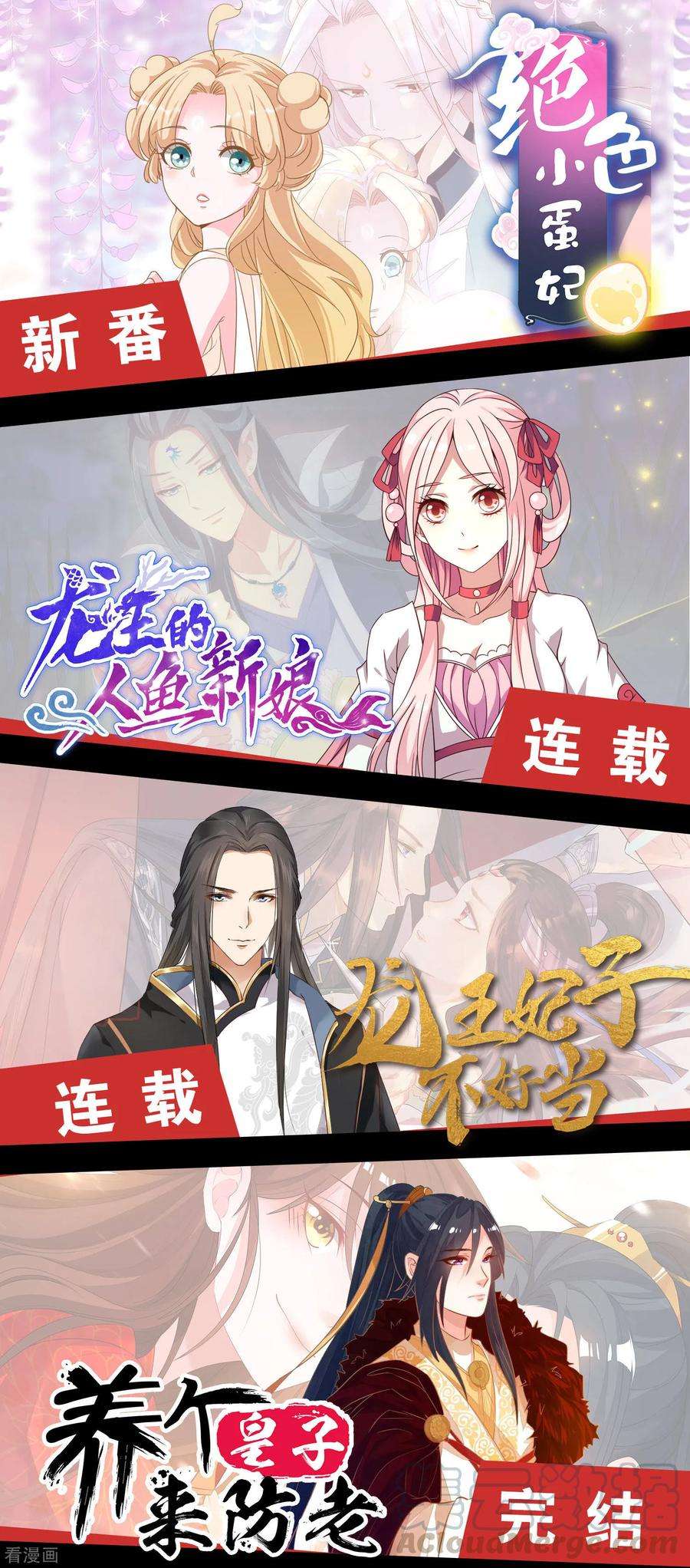 明星是血族188话 那是伪装