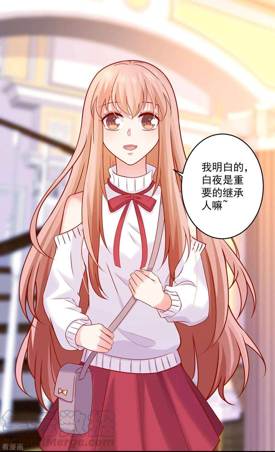 明星是血族188话 那是伪装