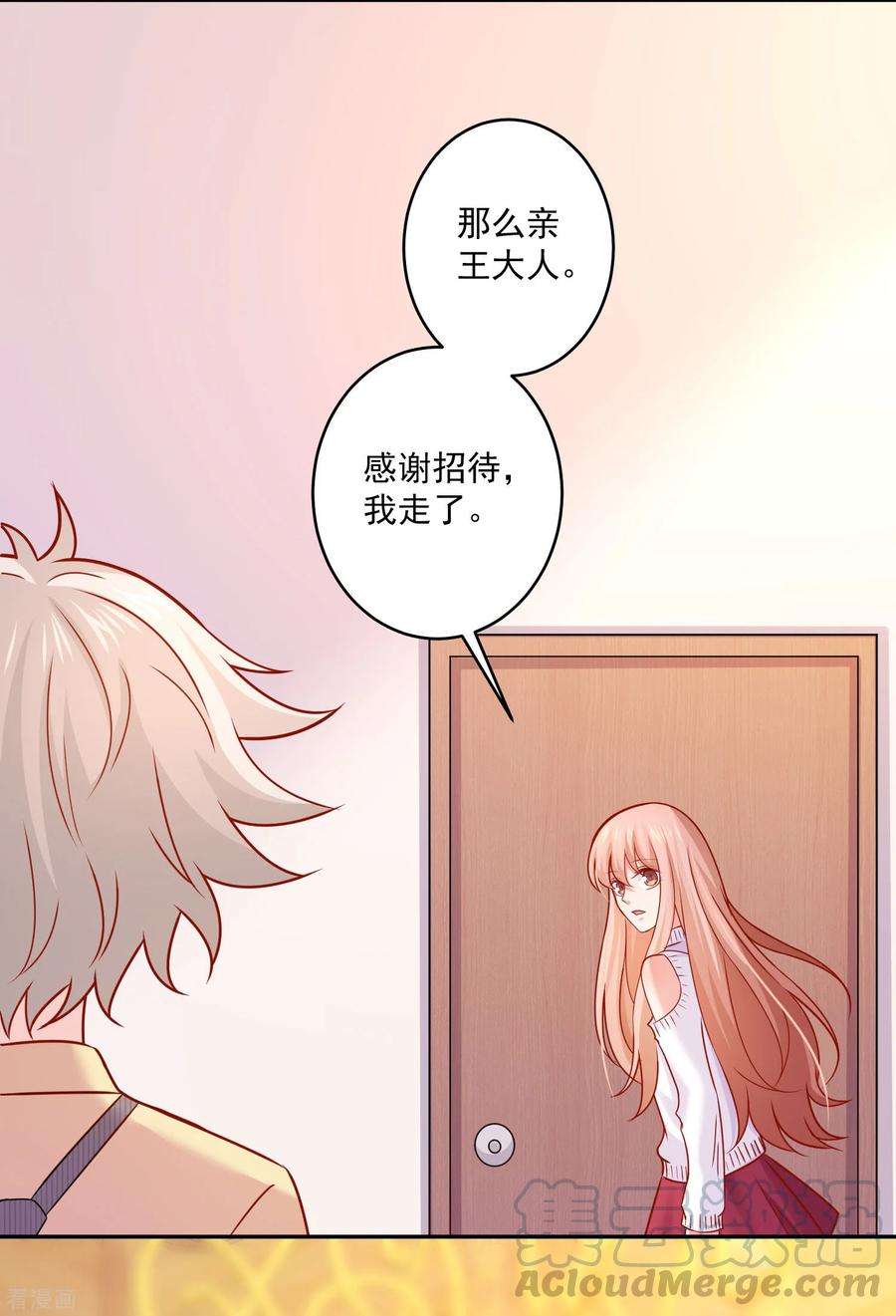 明星是血族188话 那是伪装