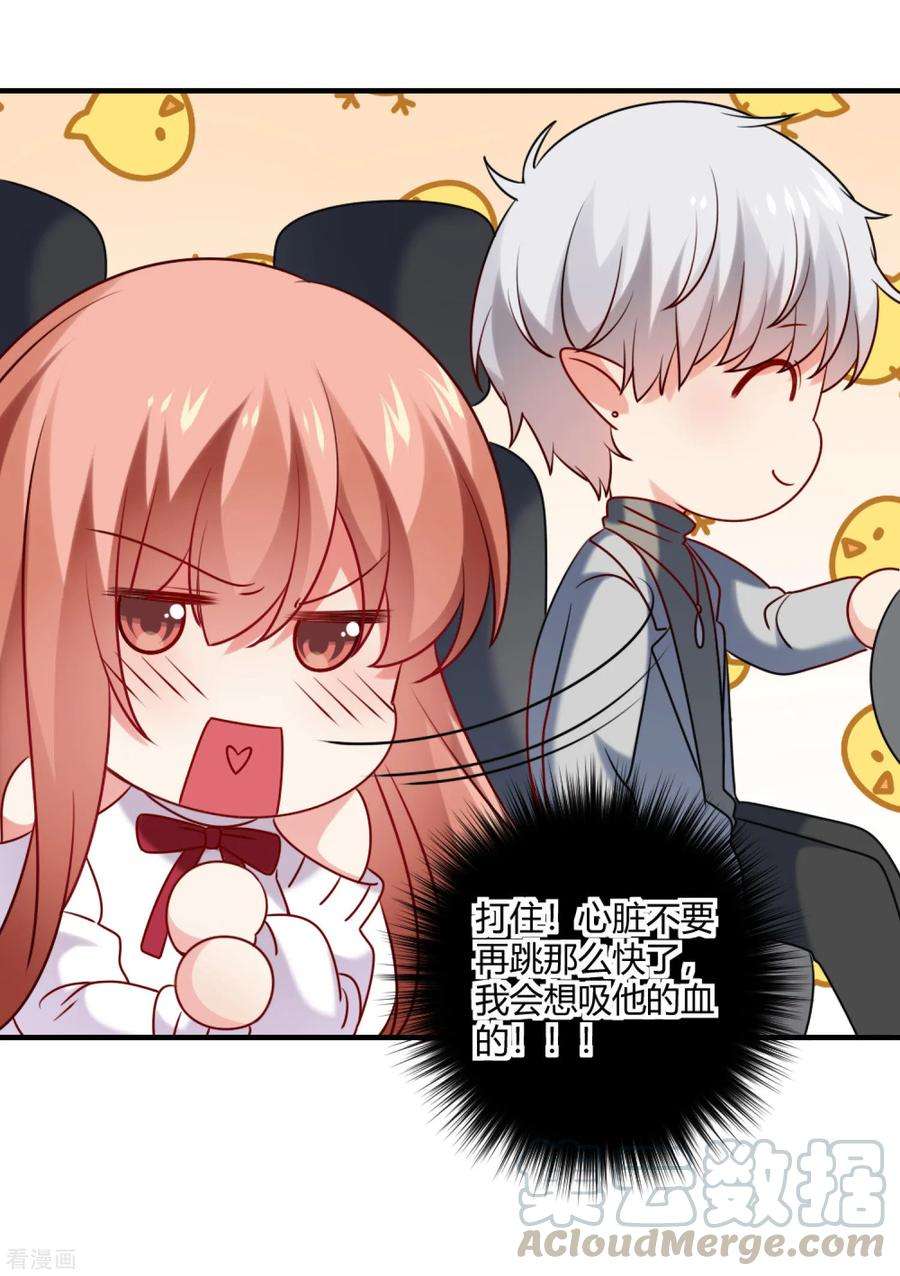 明星是血族189话 你也会拥有血奴