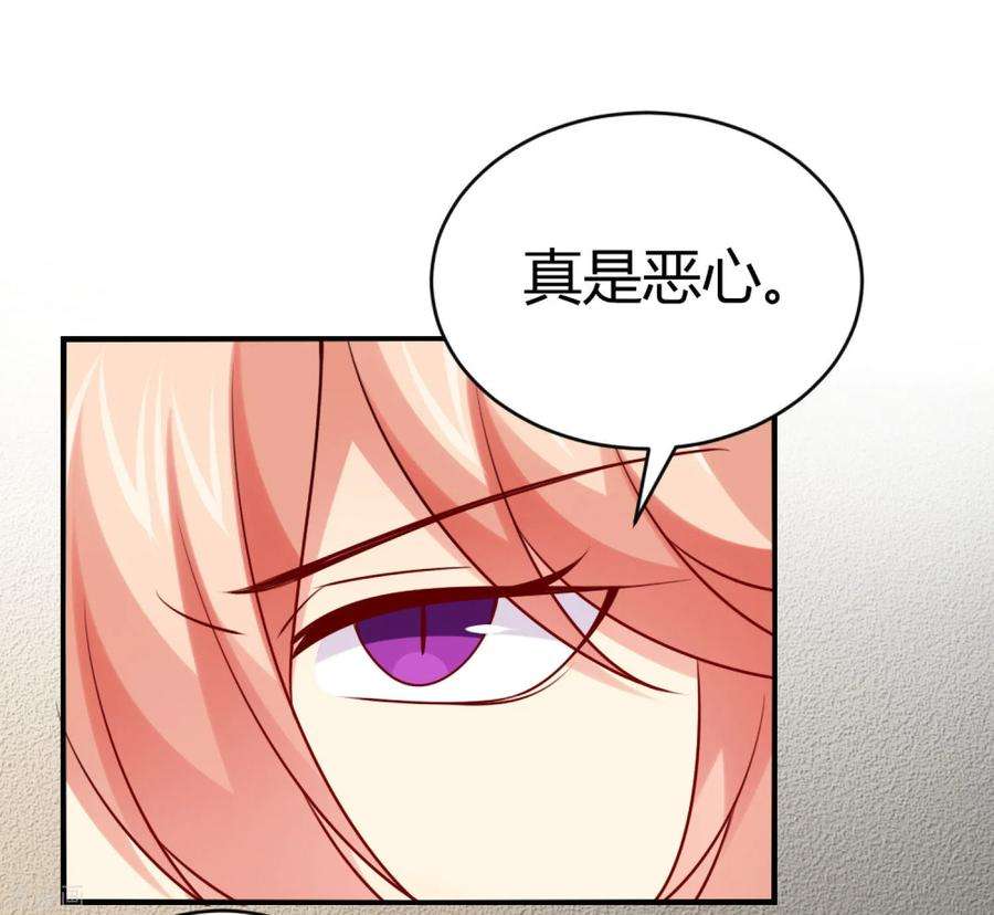 明星是血族189话 你也会拥有血奴