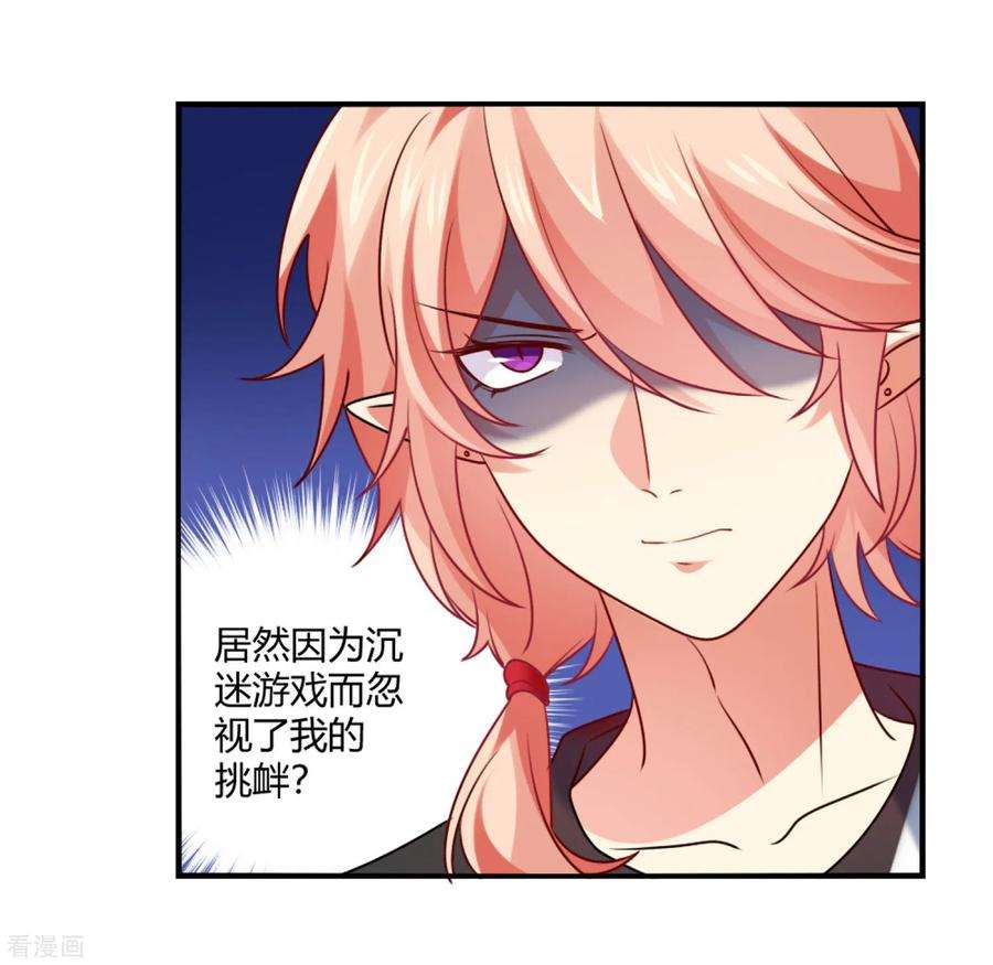 明星是血族189话 你也会拥有血奴