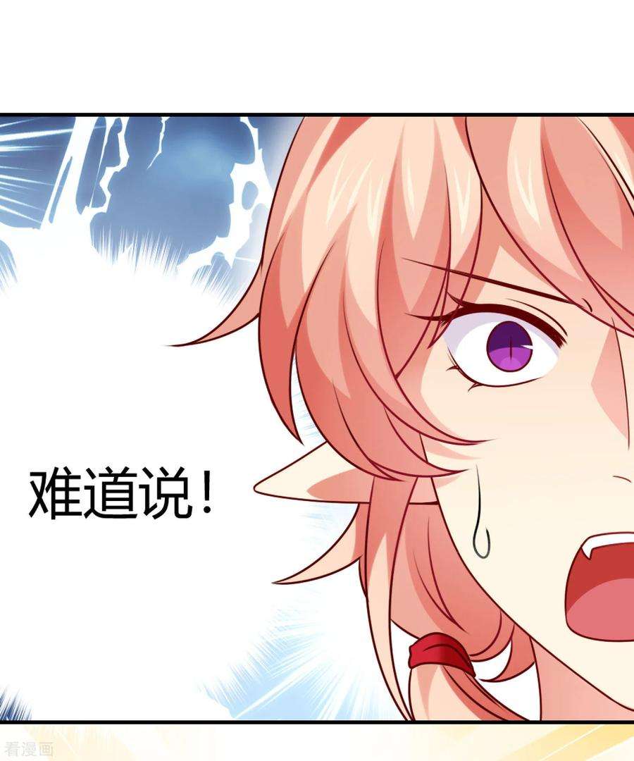明星是血族189话 你也会拥有血奴