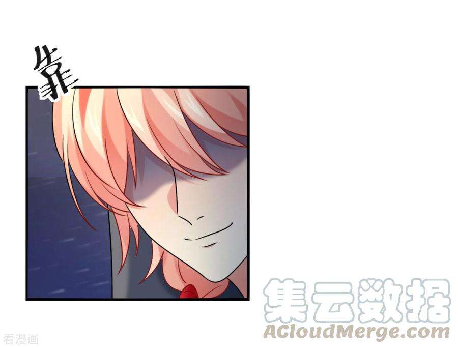 明星是血族189话 你也会拥有血奴