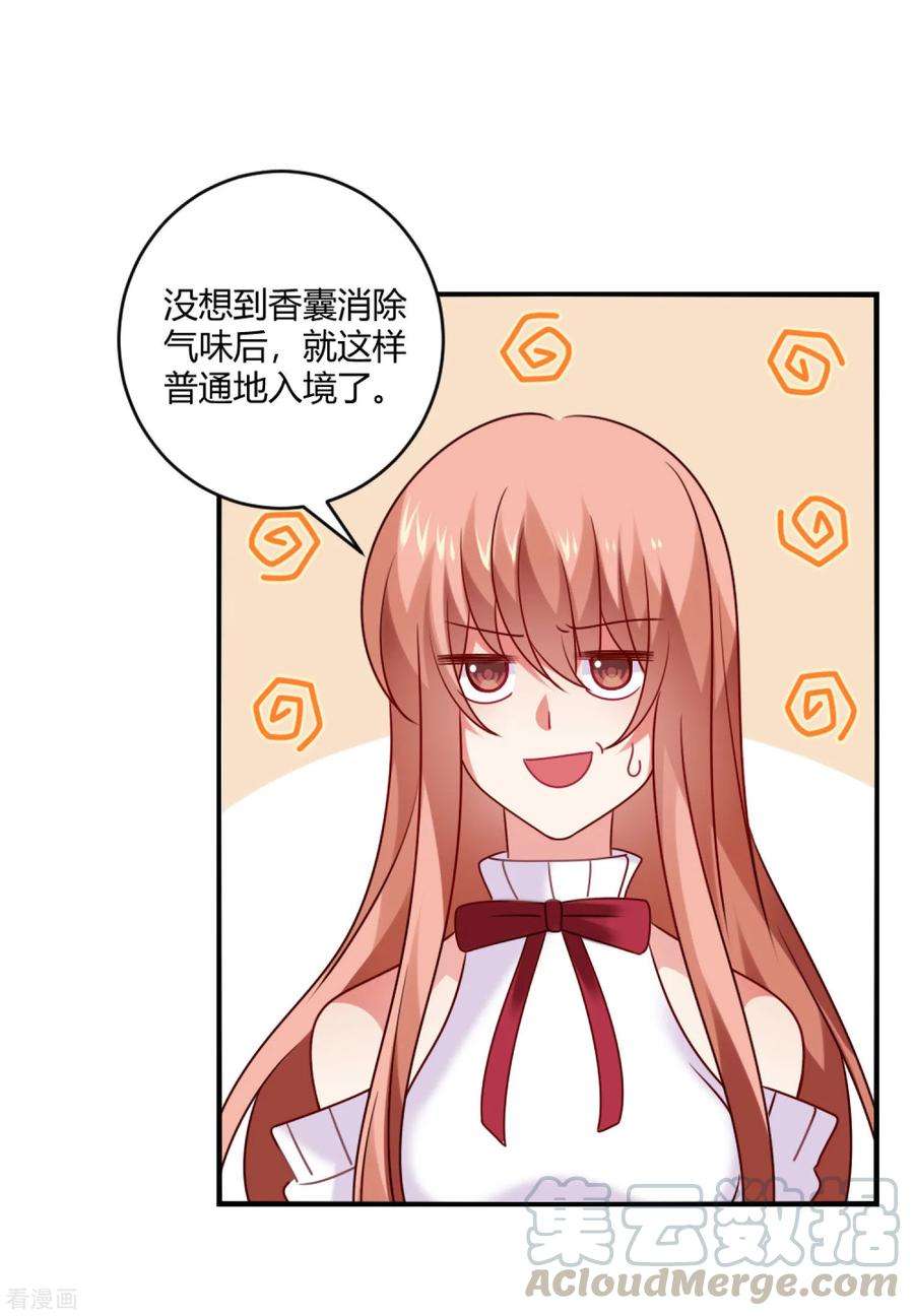 明星是血族189话 你也会拥有血奴