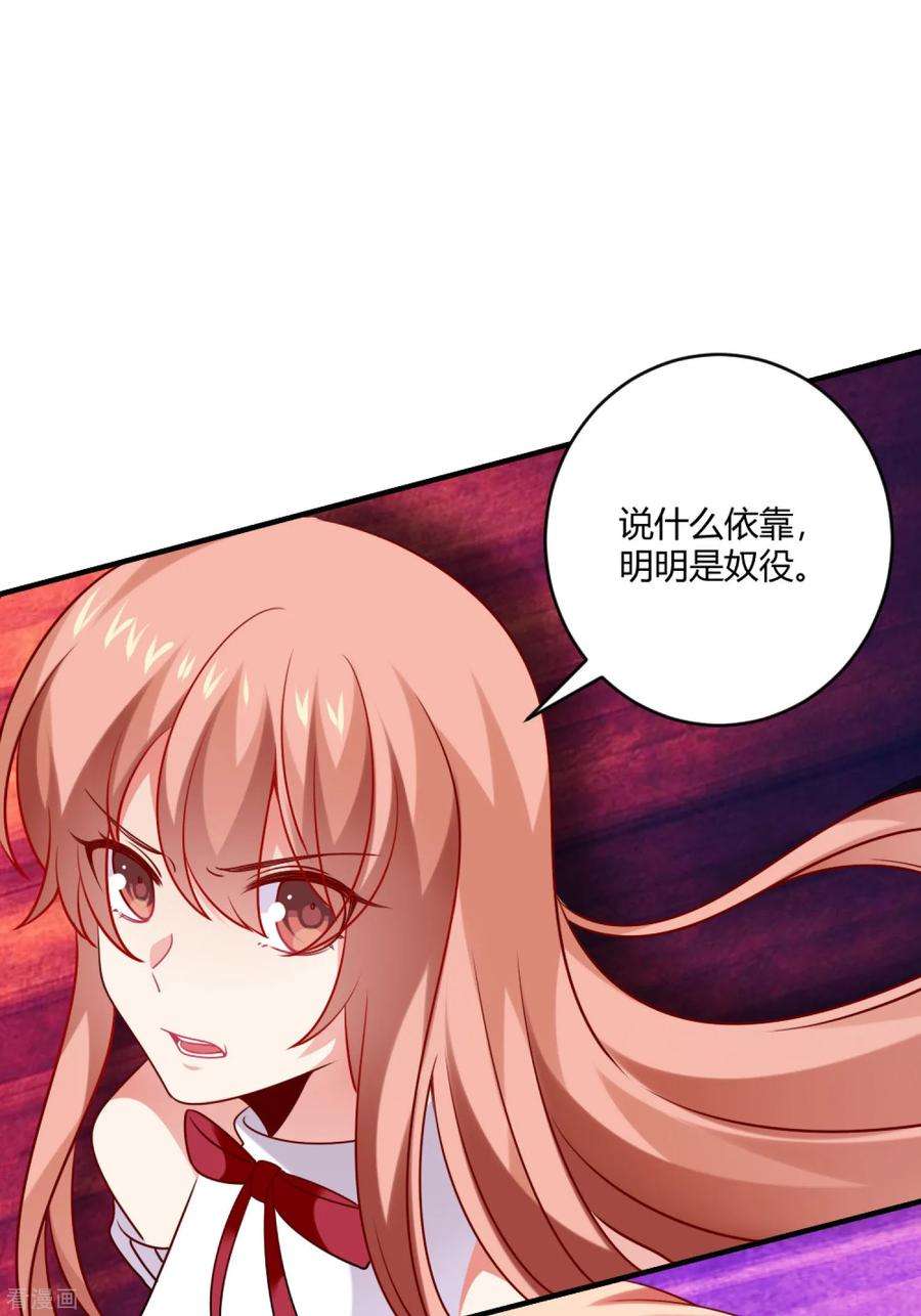明星是血族189话 你也会拥有血奴