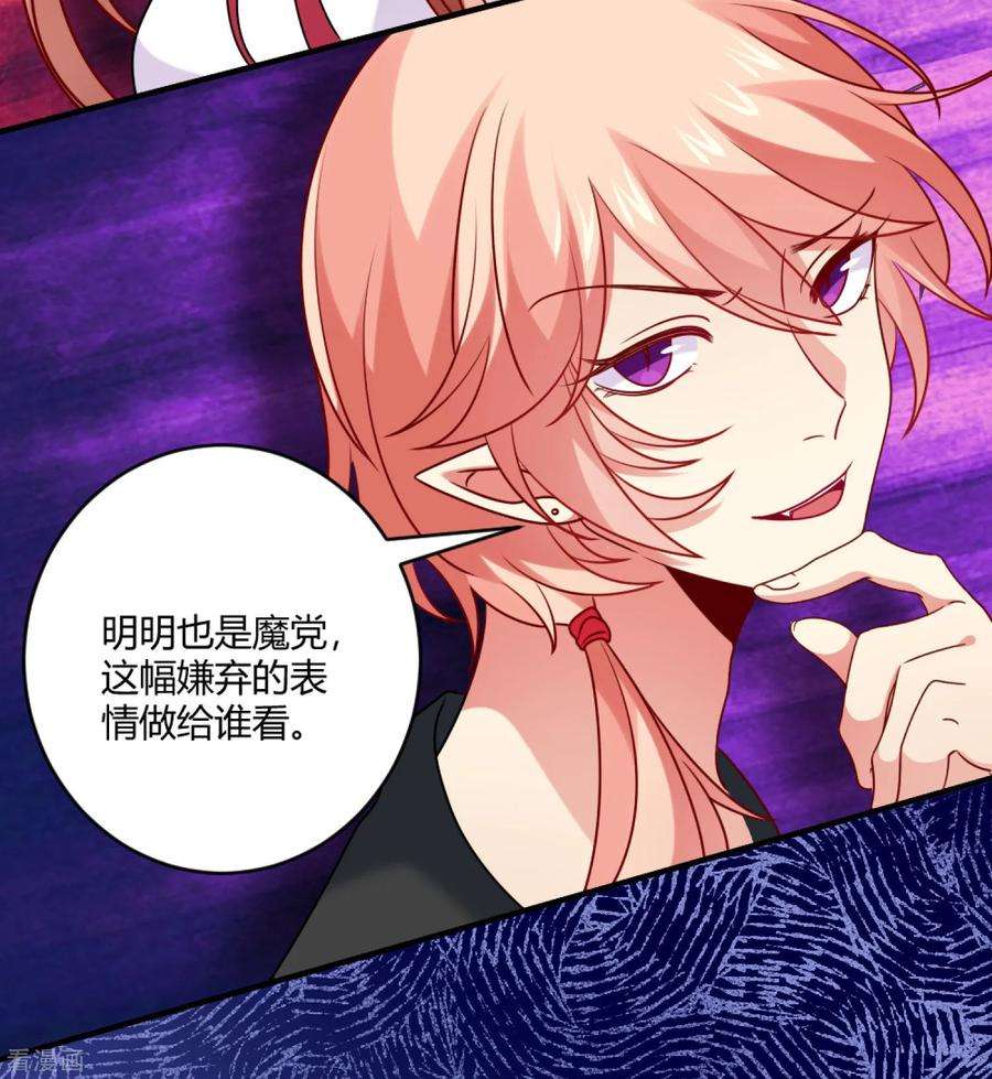 明星是血族189话 你也会拥有血奴