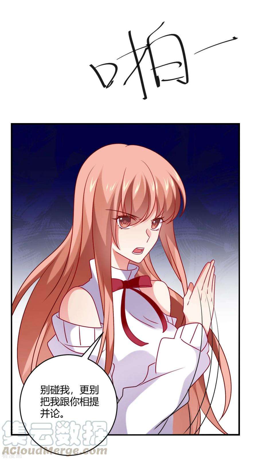 明星是血族189话 你也会拥有血奴