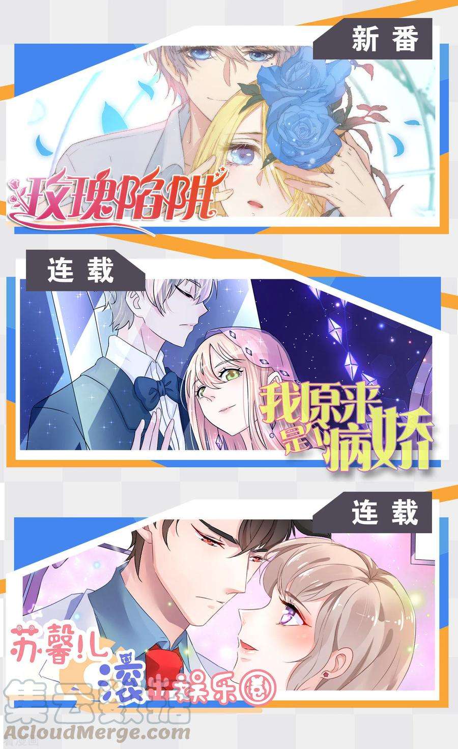 明星是血族189话 你也会拥有血奴