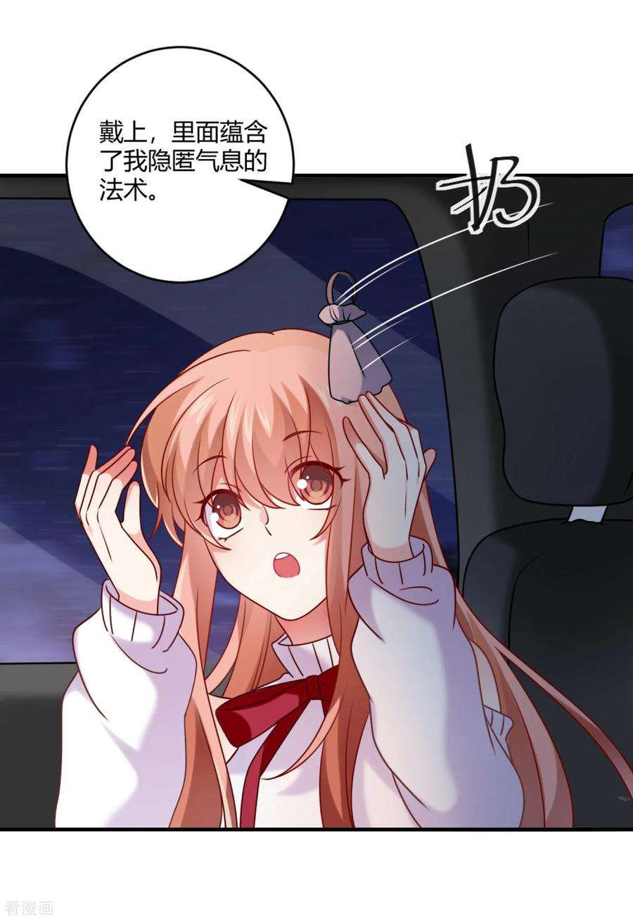 明星是血族189话 你也会拥有血奴