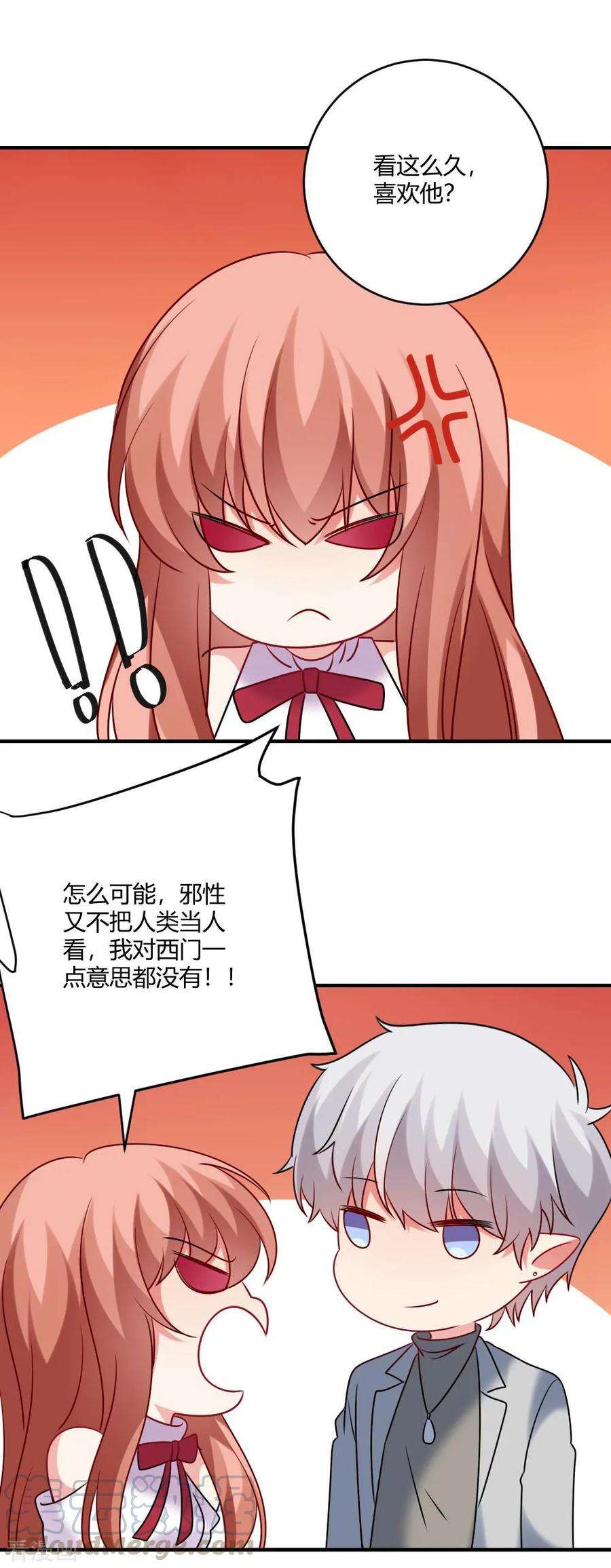 明星是血族190话 没吸几口就晕倒了