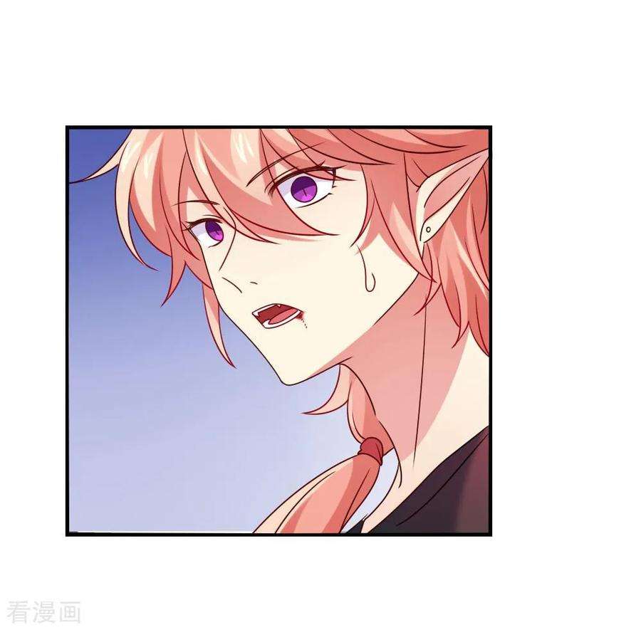 明星是血族190话 没吸几口就晕倒了