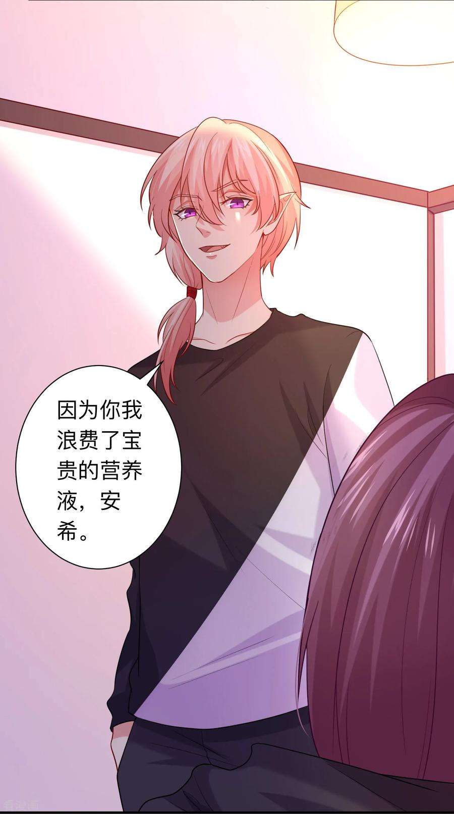 明星是血族191话 当氪金西遇上美女游戏主播