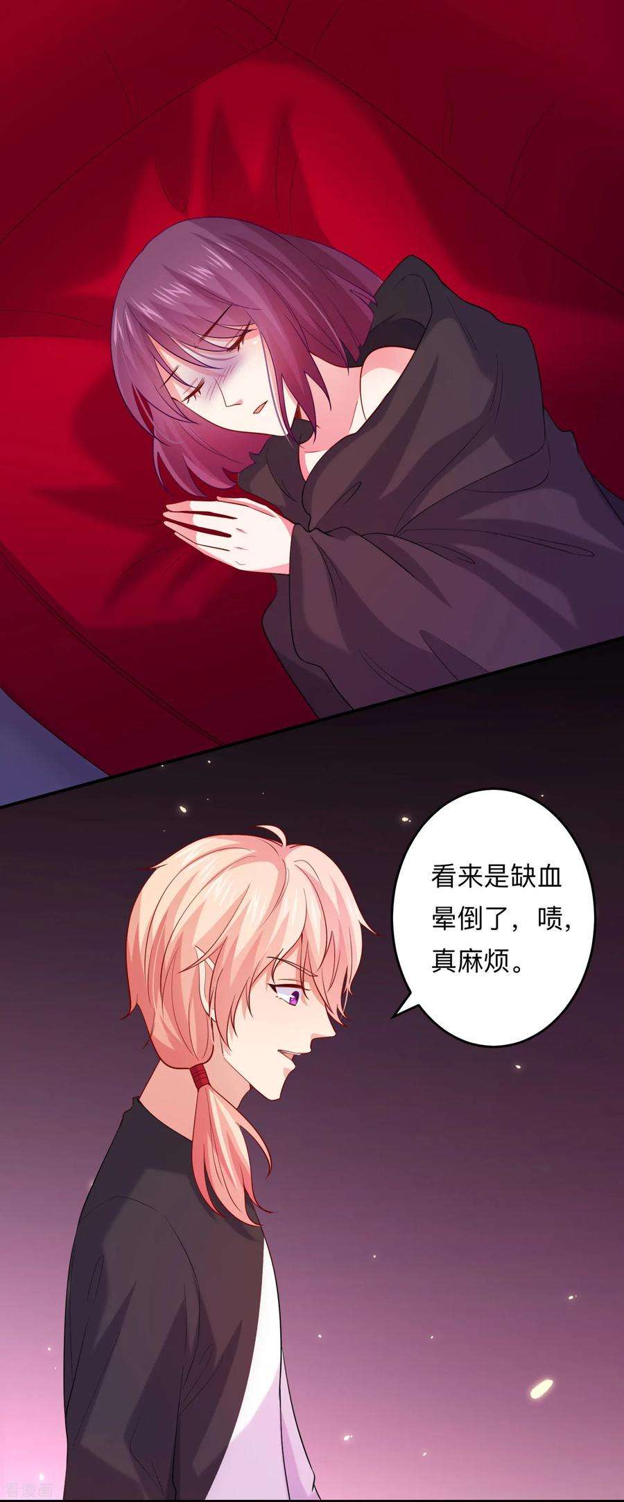 明星是血族191话 当氪金西遇上美女游戏主播