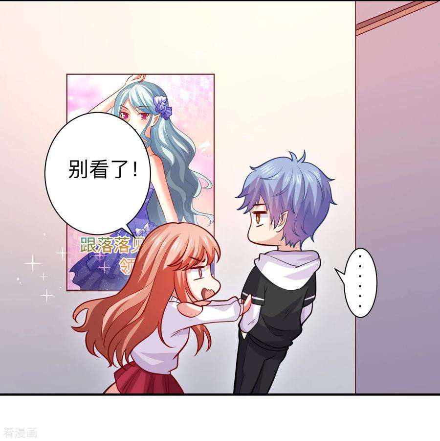 明星是血族191话 当氪金西遇上美女游戏主播