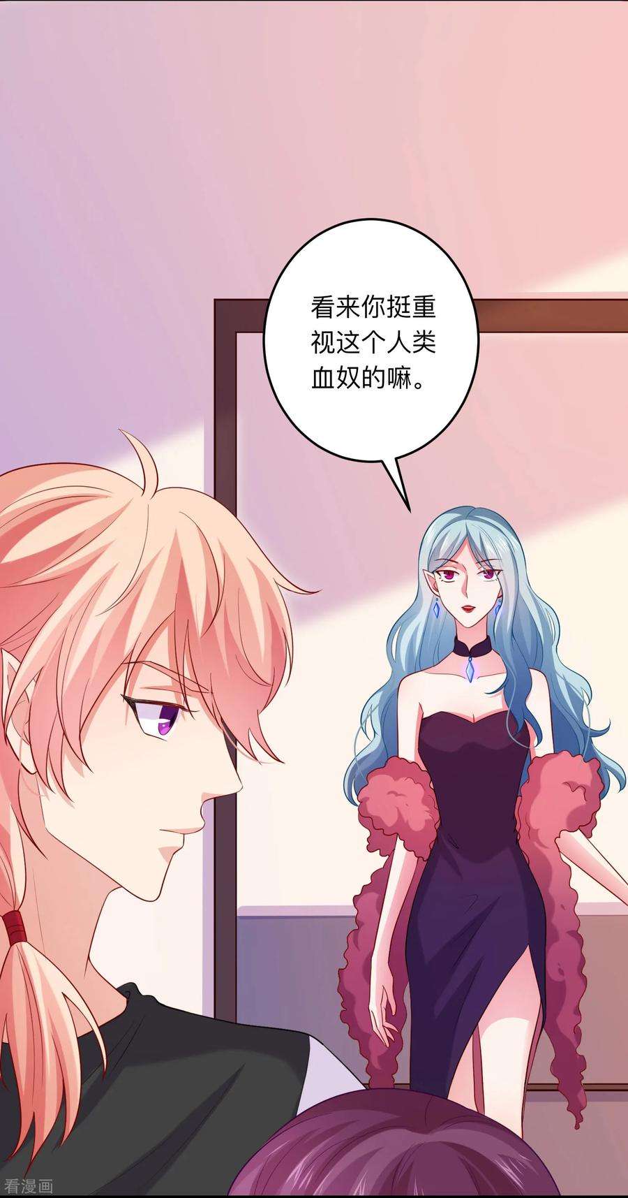 明星是血族191话 当氪金西遇上美女游戏主播