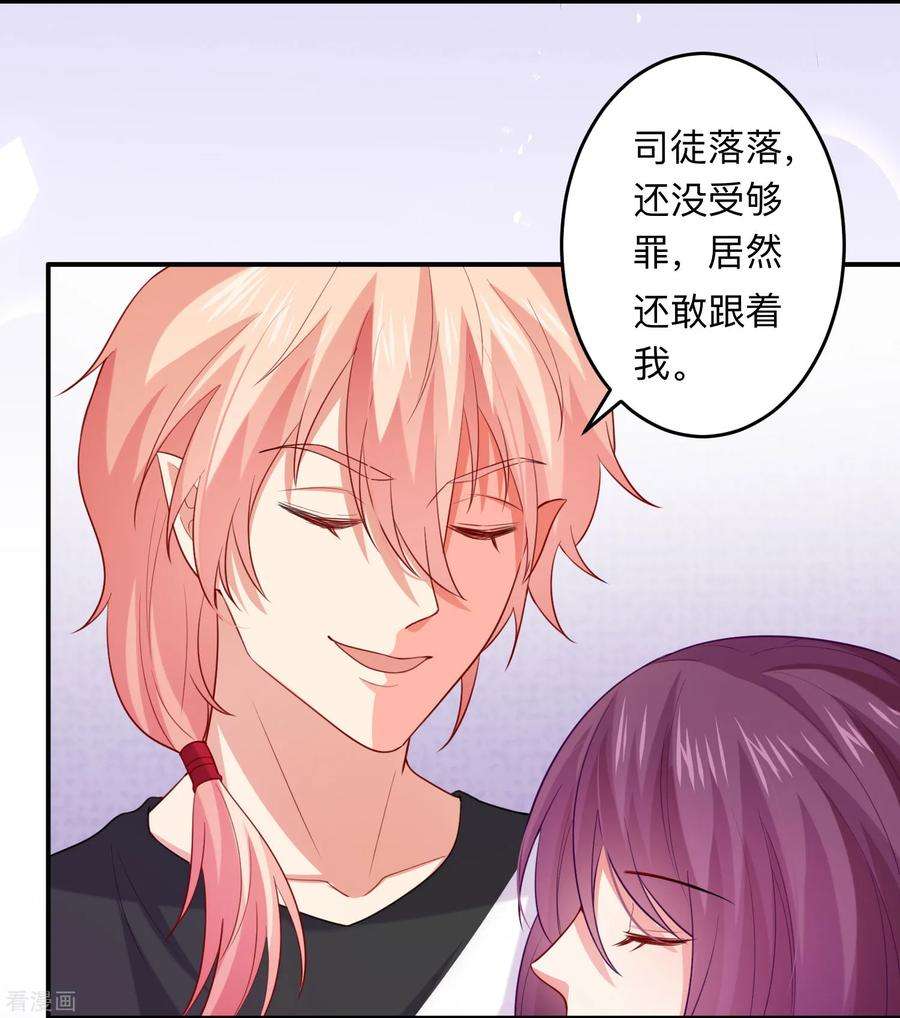 明星是血族191话 当氪金西遇上美女游戏主播