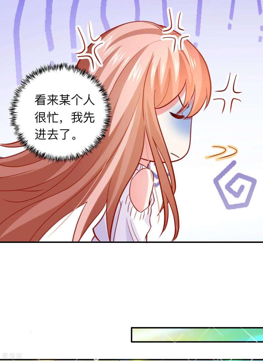 明星是血族192话 巧巧的终极迷弟