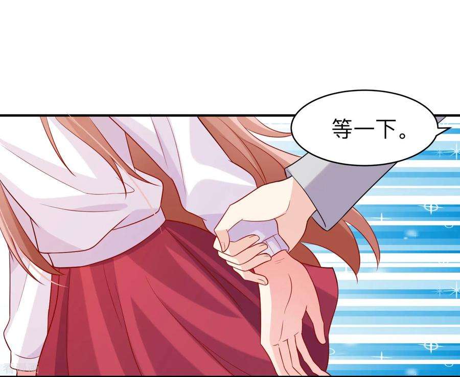 明星是血族192话 巧巧的终极迷弟