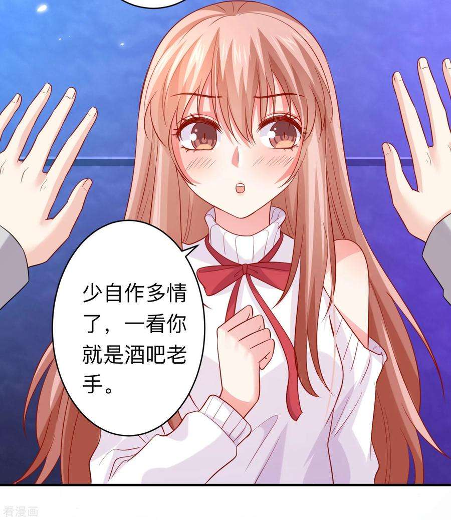 明星是血族192话 巧巧的终极迷弟
