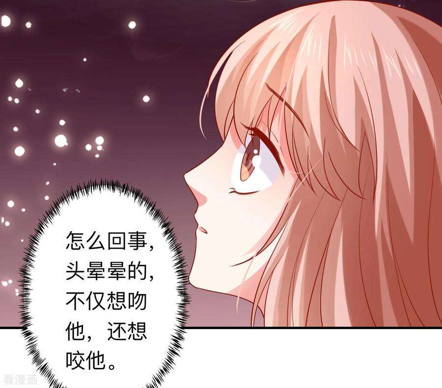 明星是血族192话 巧巧的终极迷弟