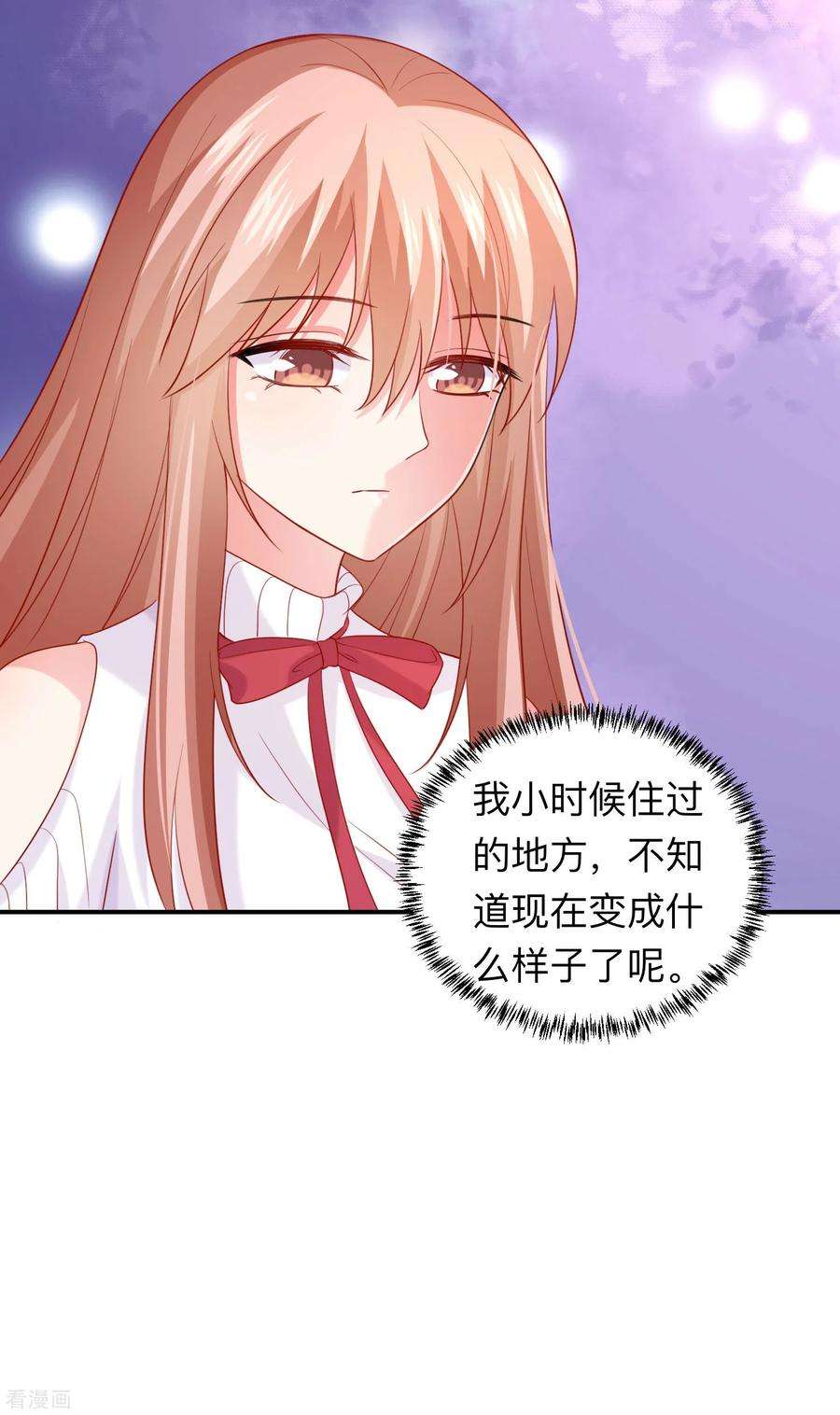 明星是血族192话 巧巧的终极迷弟