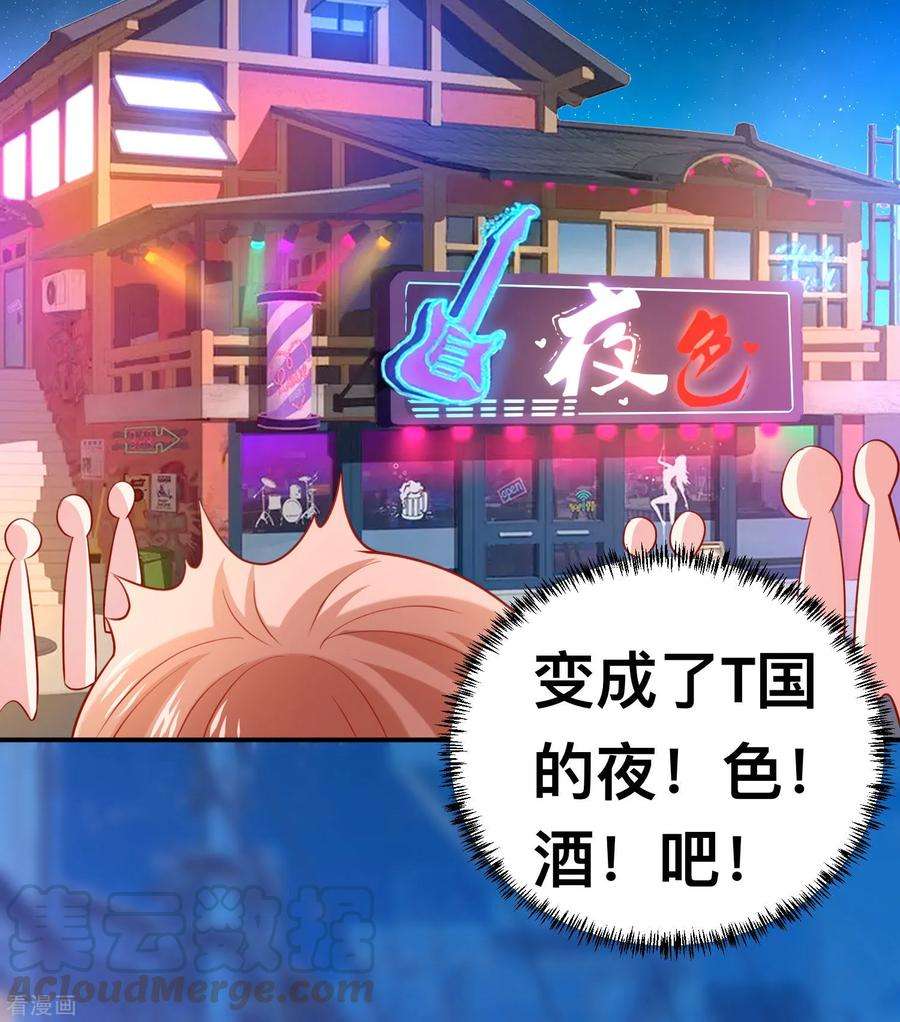 明星是血族192话 巧巧的终极迷弟