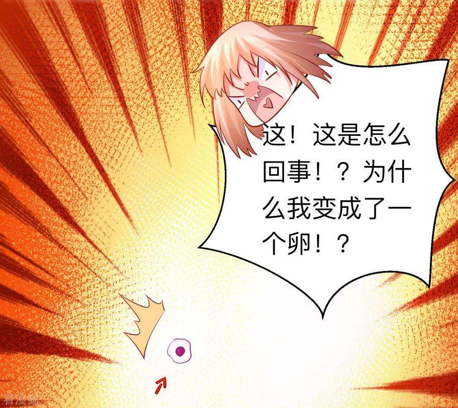 明星是血族194话 为我们的友谊干杯！