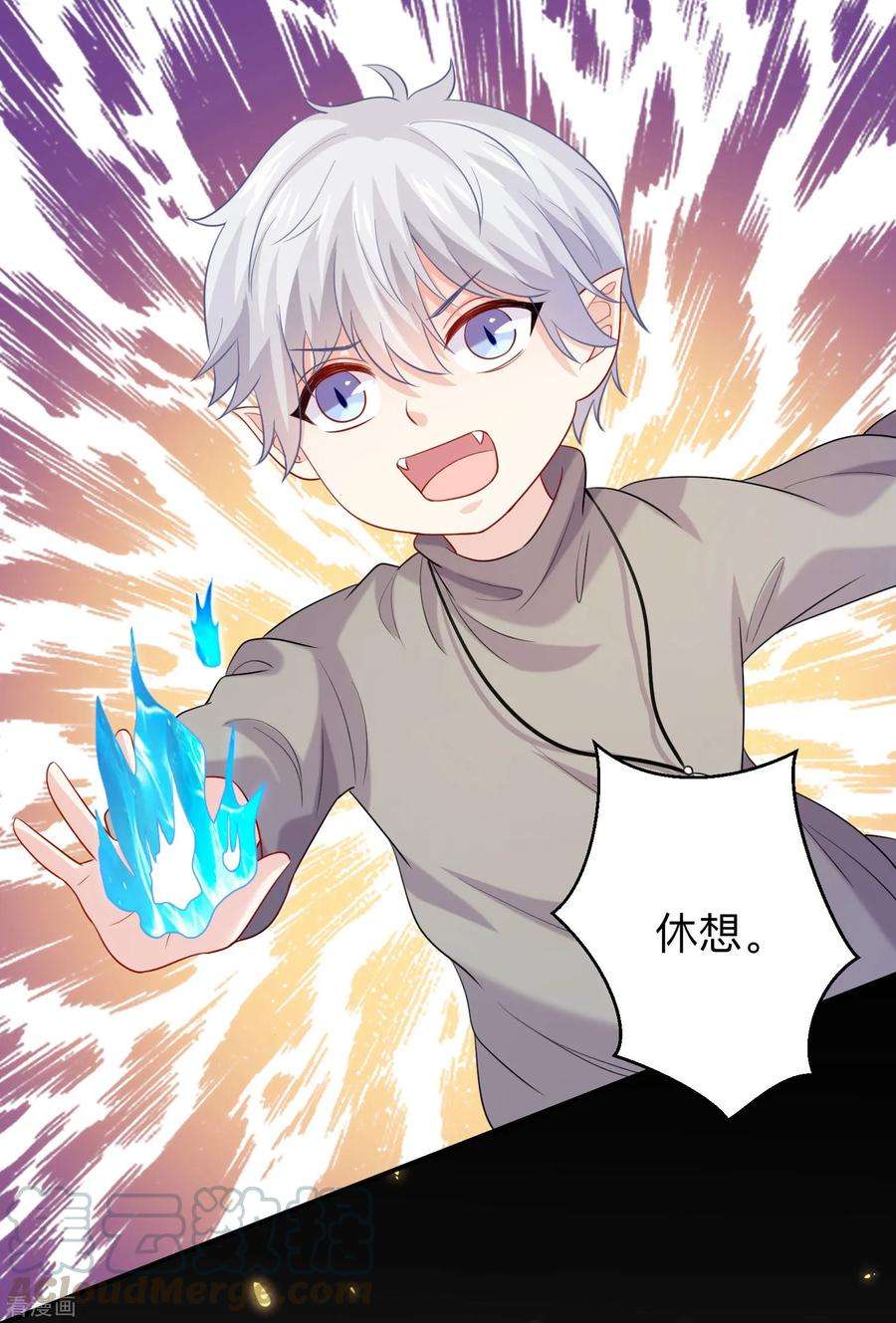 明星是血族195话 年下好兄弟