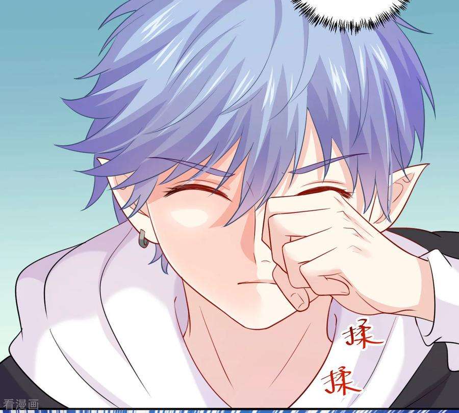 明星是血族195话 年下好兄弟