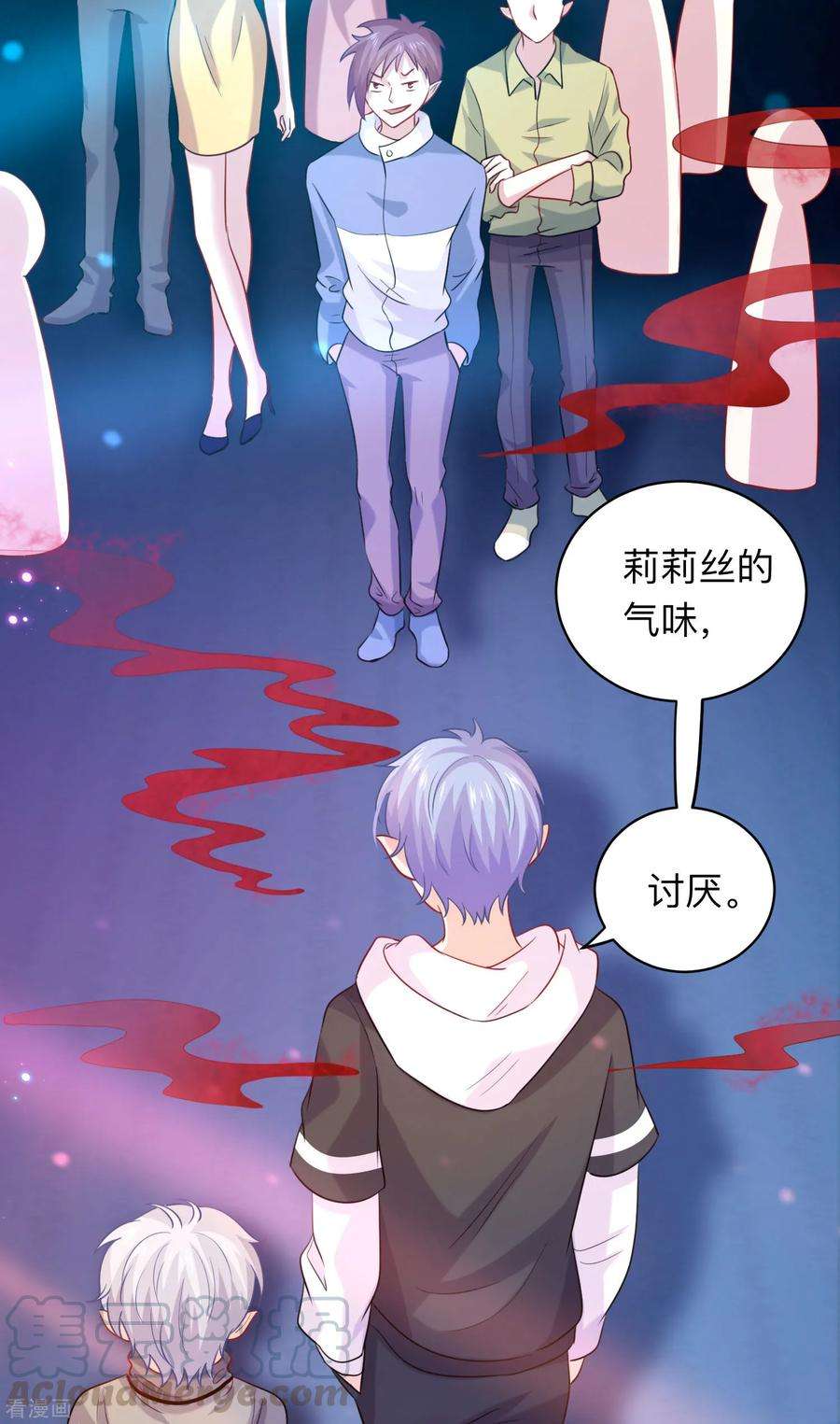明星是血族195话 年下好兄弟