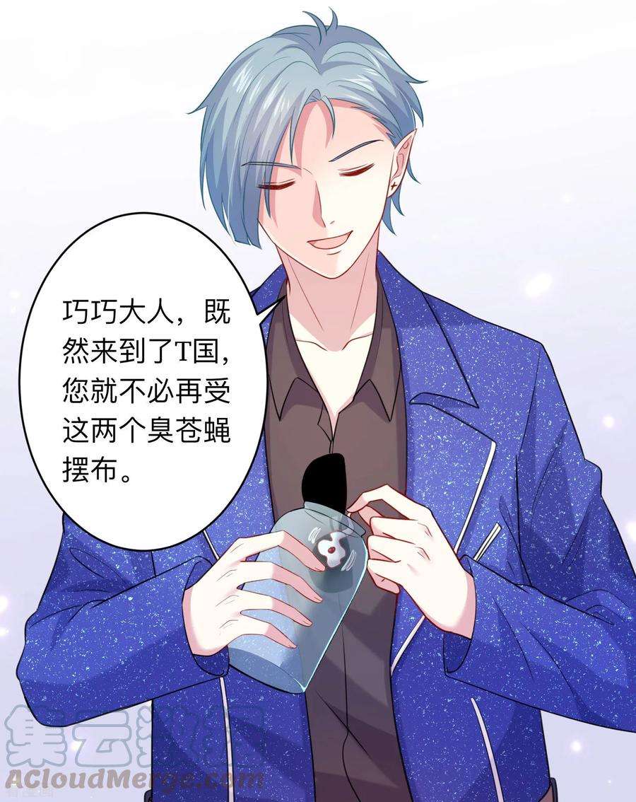 明星是血族195话 年下好兄弟