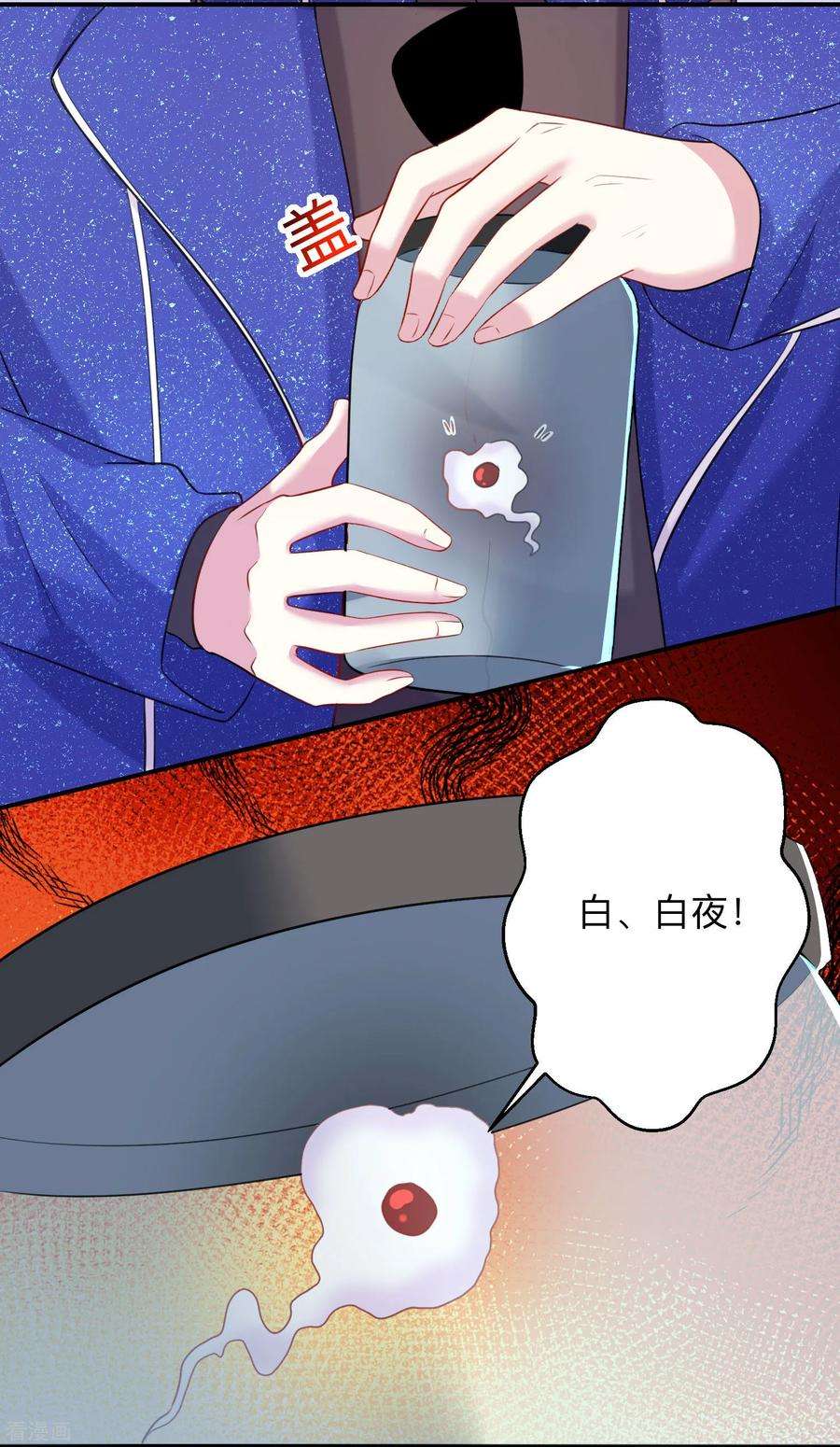 明星是血族195话 年下好兄弟
