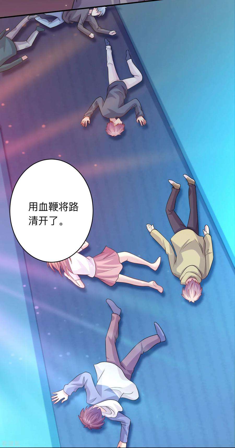 明星是血族196话 我怎么能丢下你不管