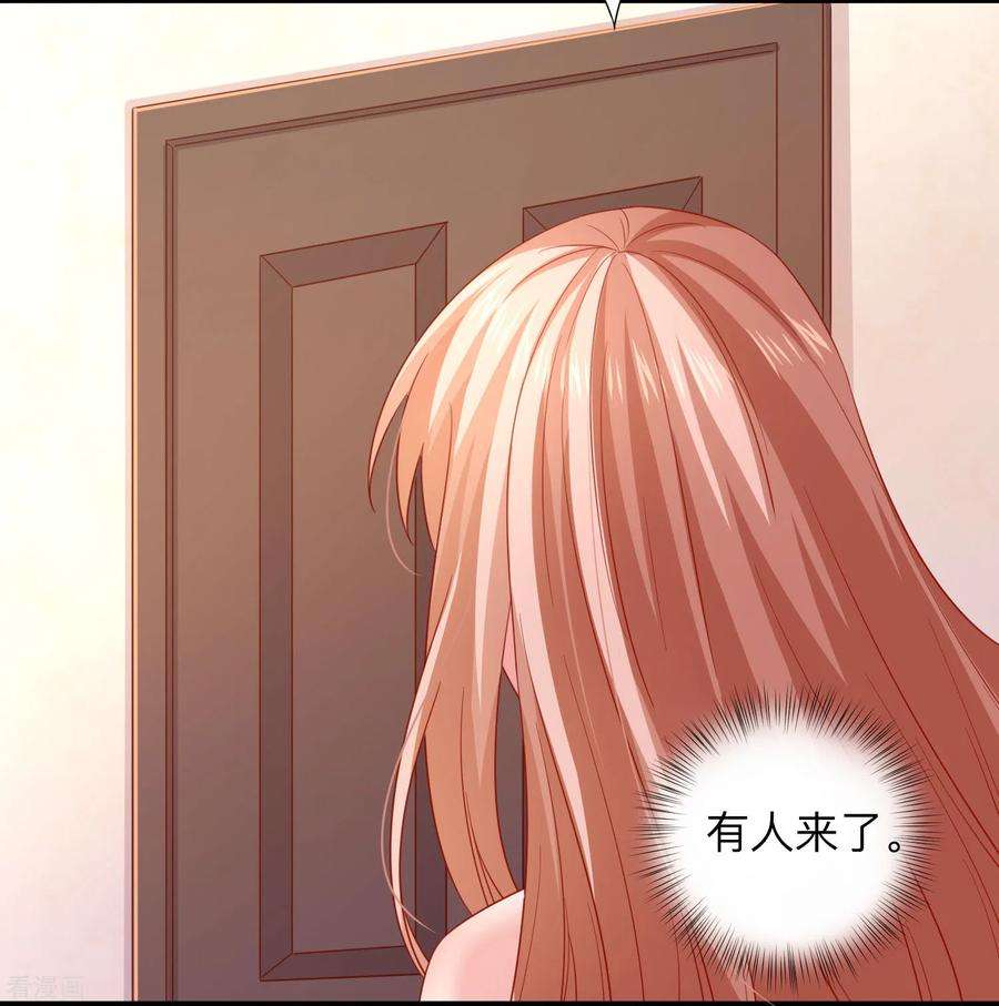 明星是血族198话 白夜醋意护妻