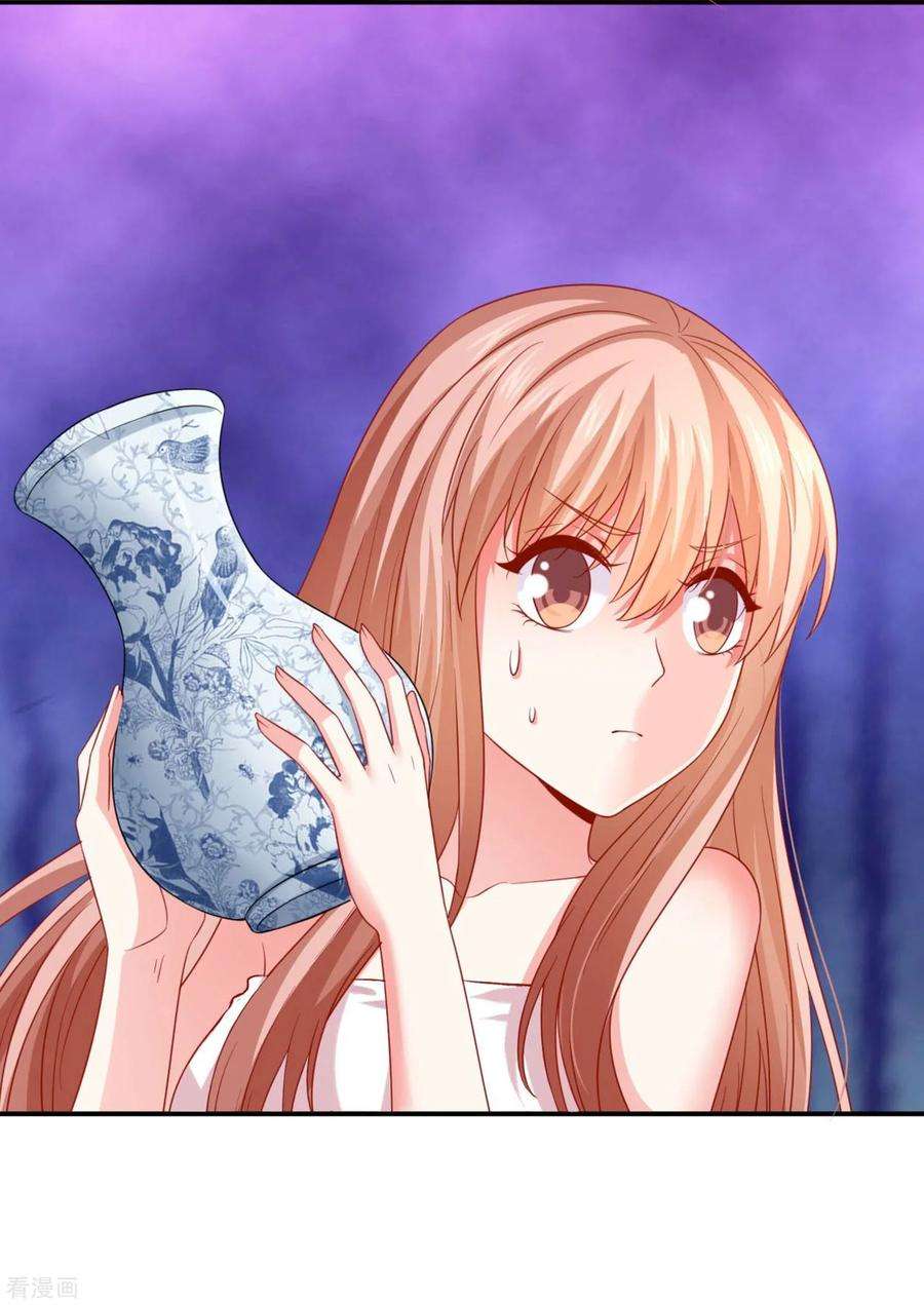明星是血族198话 白夜醋意护妻
