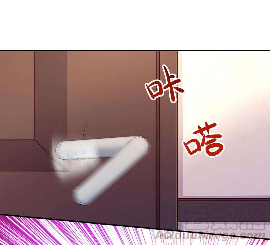 明星是血族198话 白夜醋意护妻