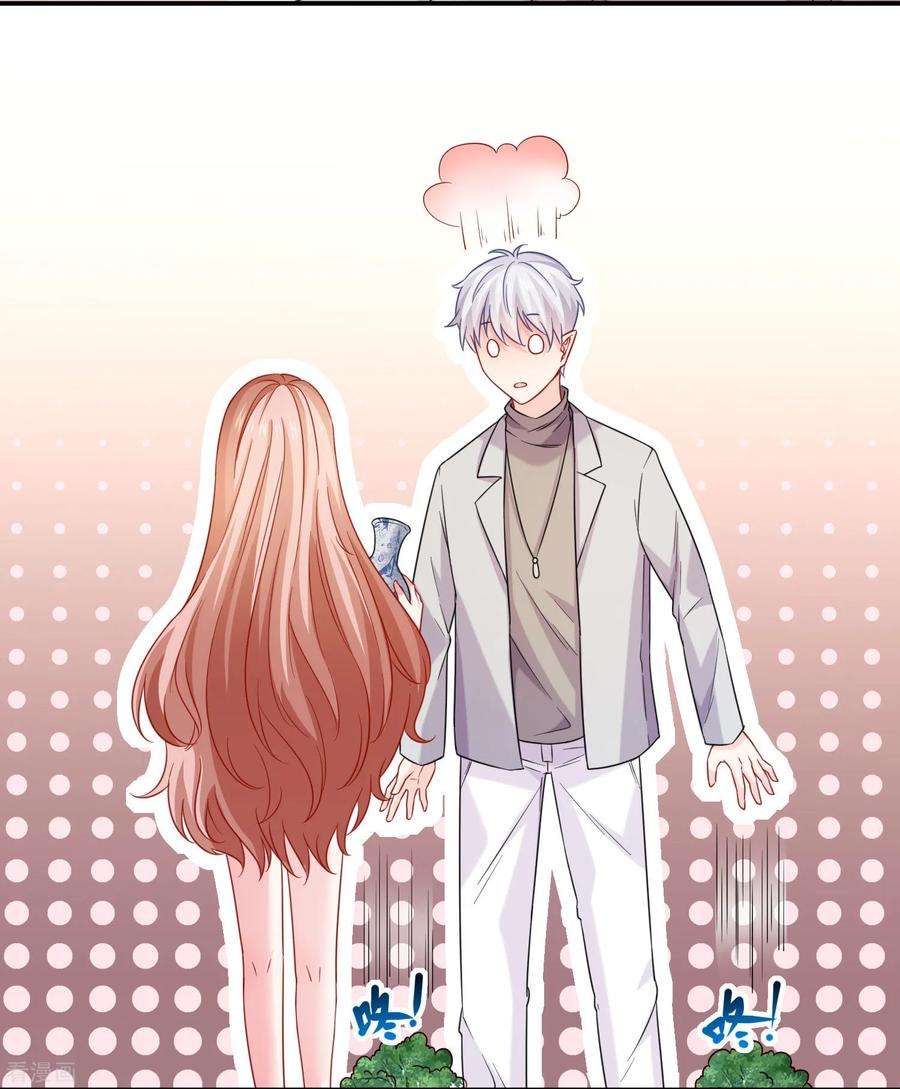 明星是血族198话 白夜醋意护妻