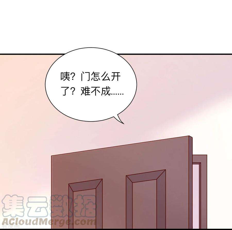 明星是血族198话 白夜醋意护妻