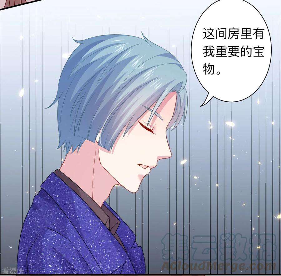 明星是血族198话 白夜醋意护妻