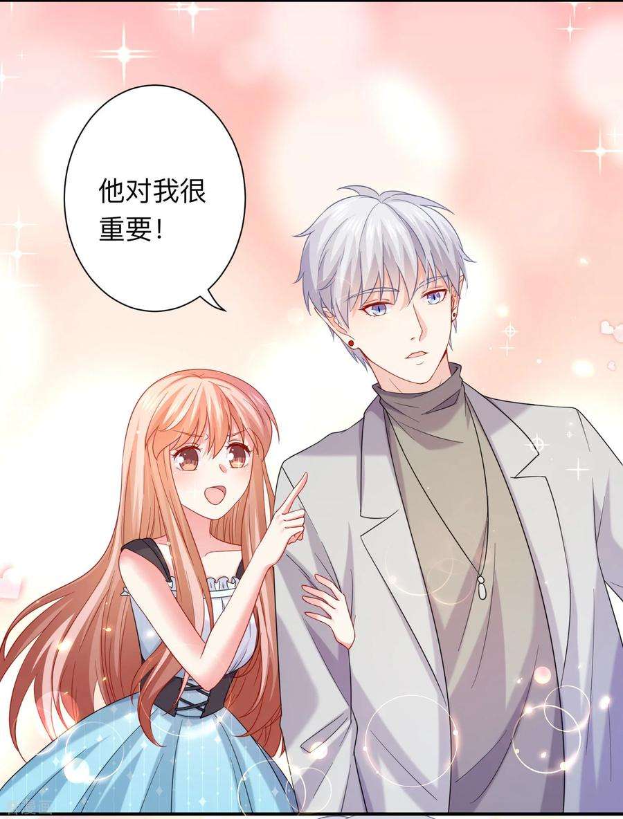 明星是血族199话 你做好准备献出你的鲜血了吗？