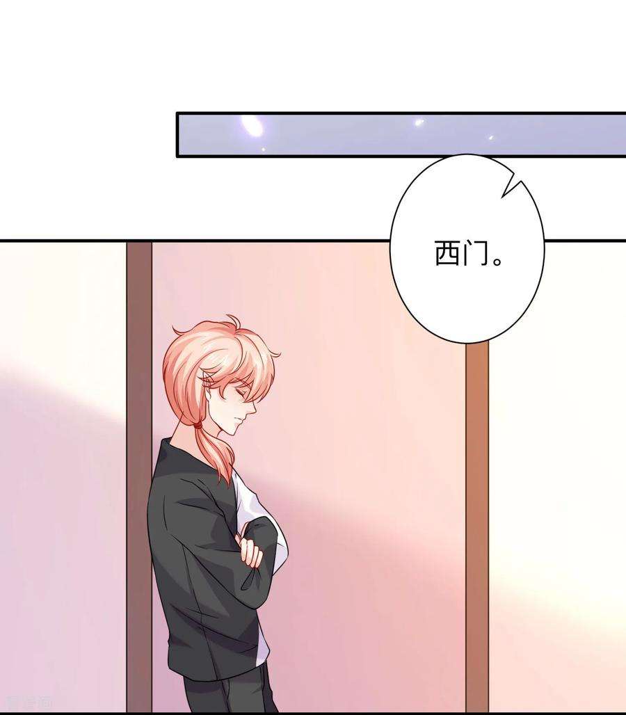 明星是血族199话 你做好准备献出你的鲜血了吗？