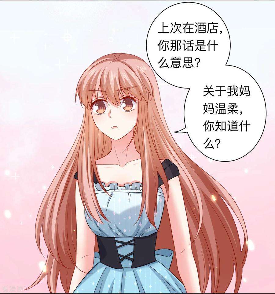 明星是血族199话 你做好准备献出你的鲜血了吗？