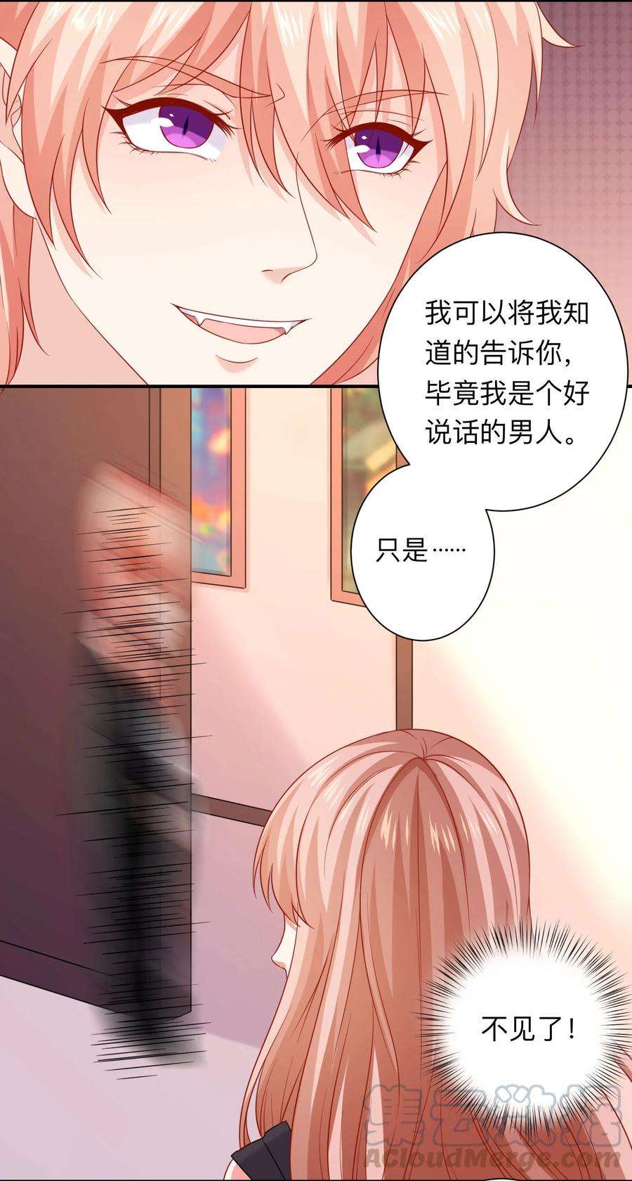 明星是血族199话 你做好准备献出你的鲜血了吗？