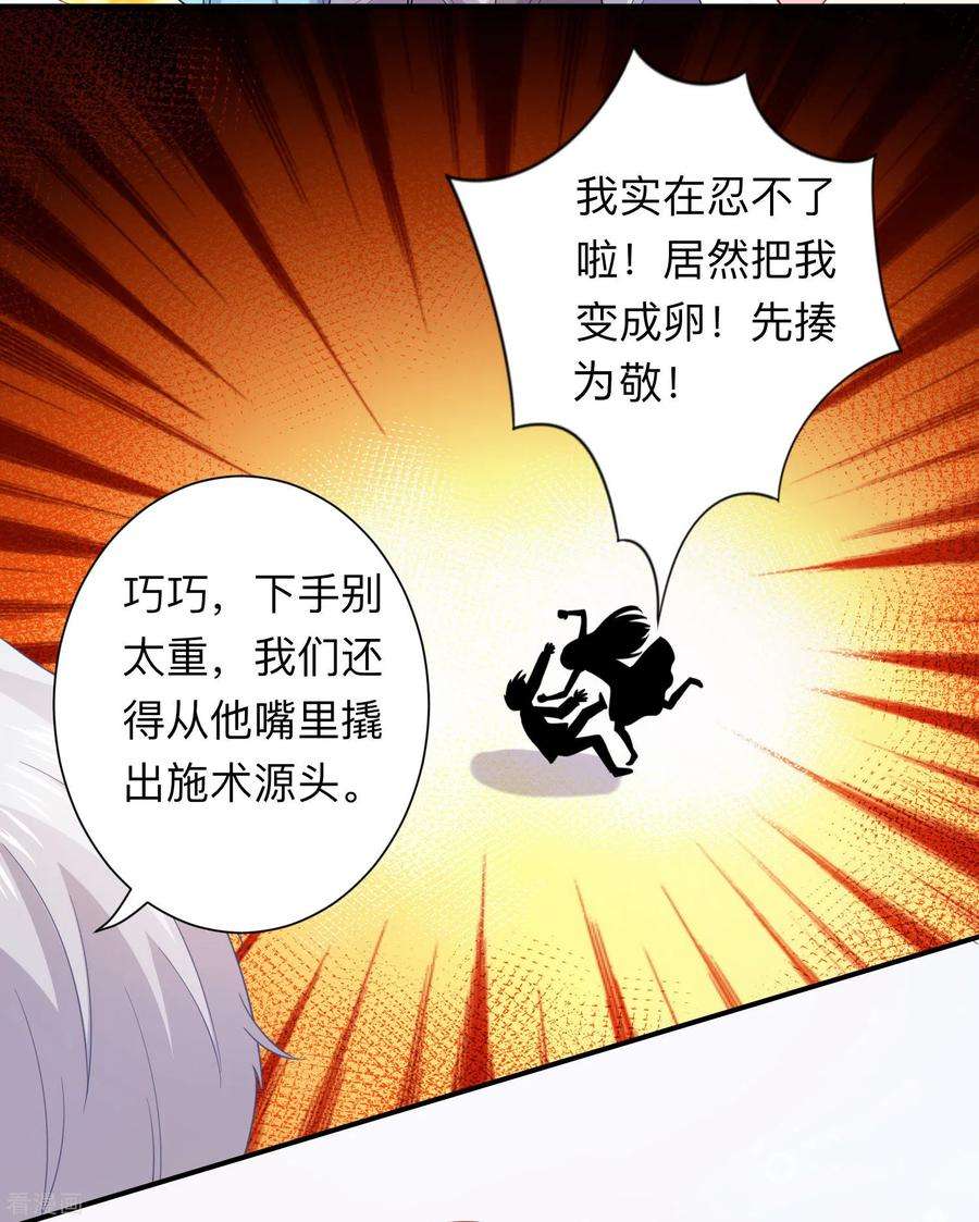 明星是血族199话 你做好准备献出你的鲜血了吗？