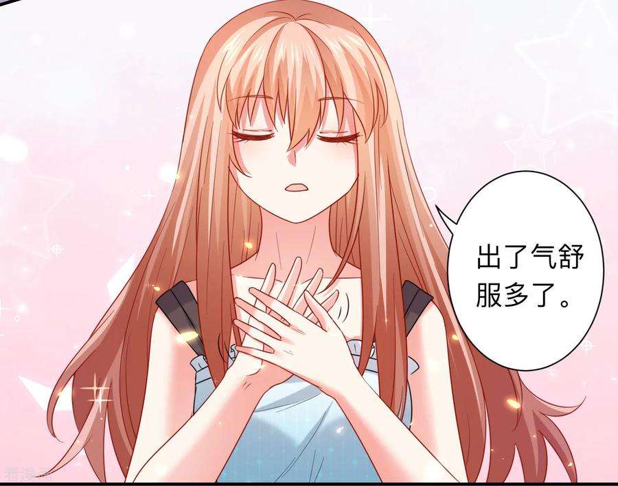 明星是血族199话 你做好准备献出你的鲜血了吗？
