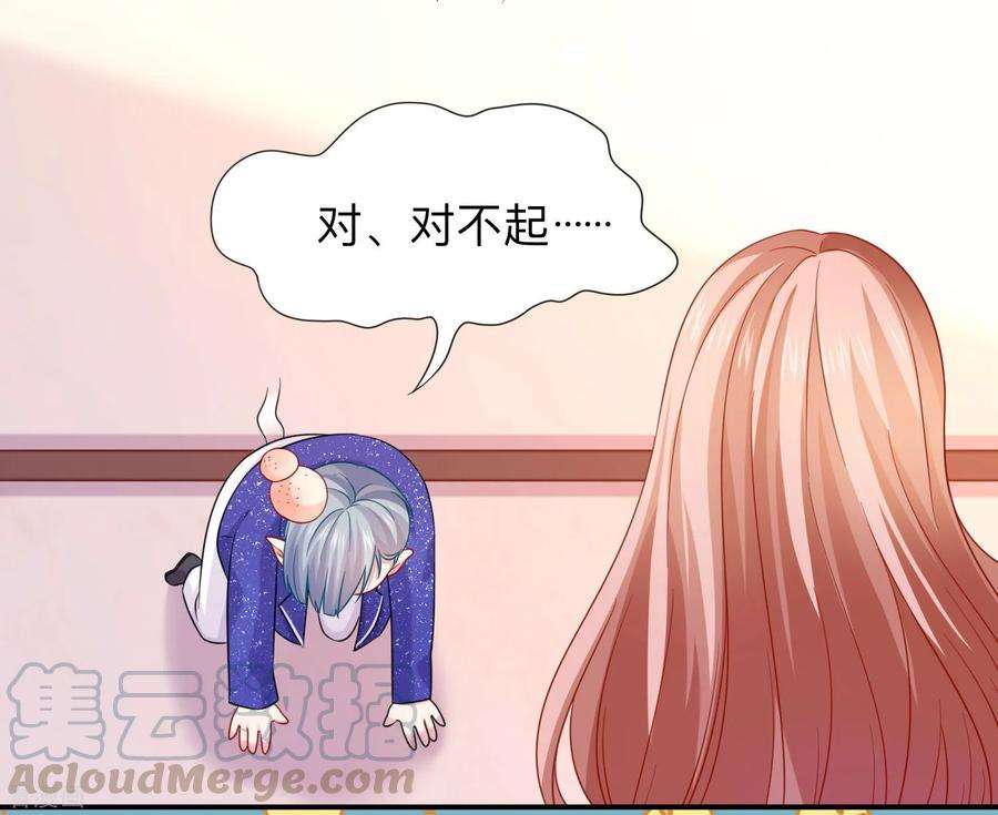 明星是血族199话 你做好准备献出你的鲜血了吗？