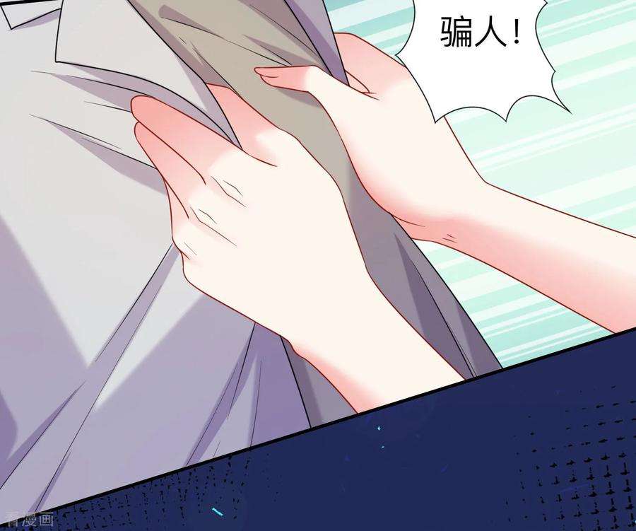 明星是血族202话 哥哥和弟弟的隐秘过往